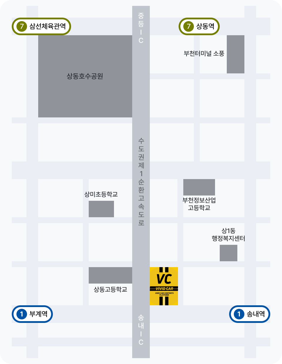 오시는길